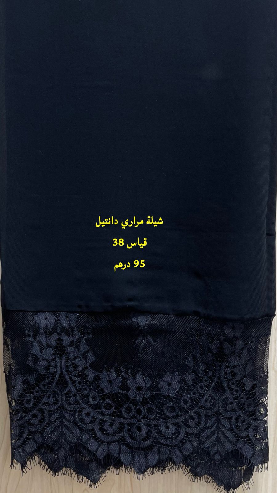 شيلة #14 Mrary