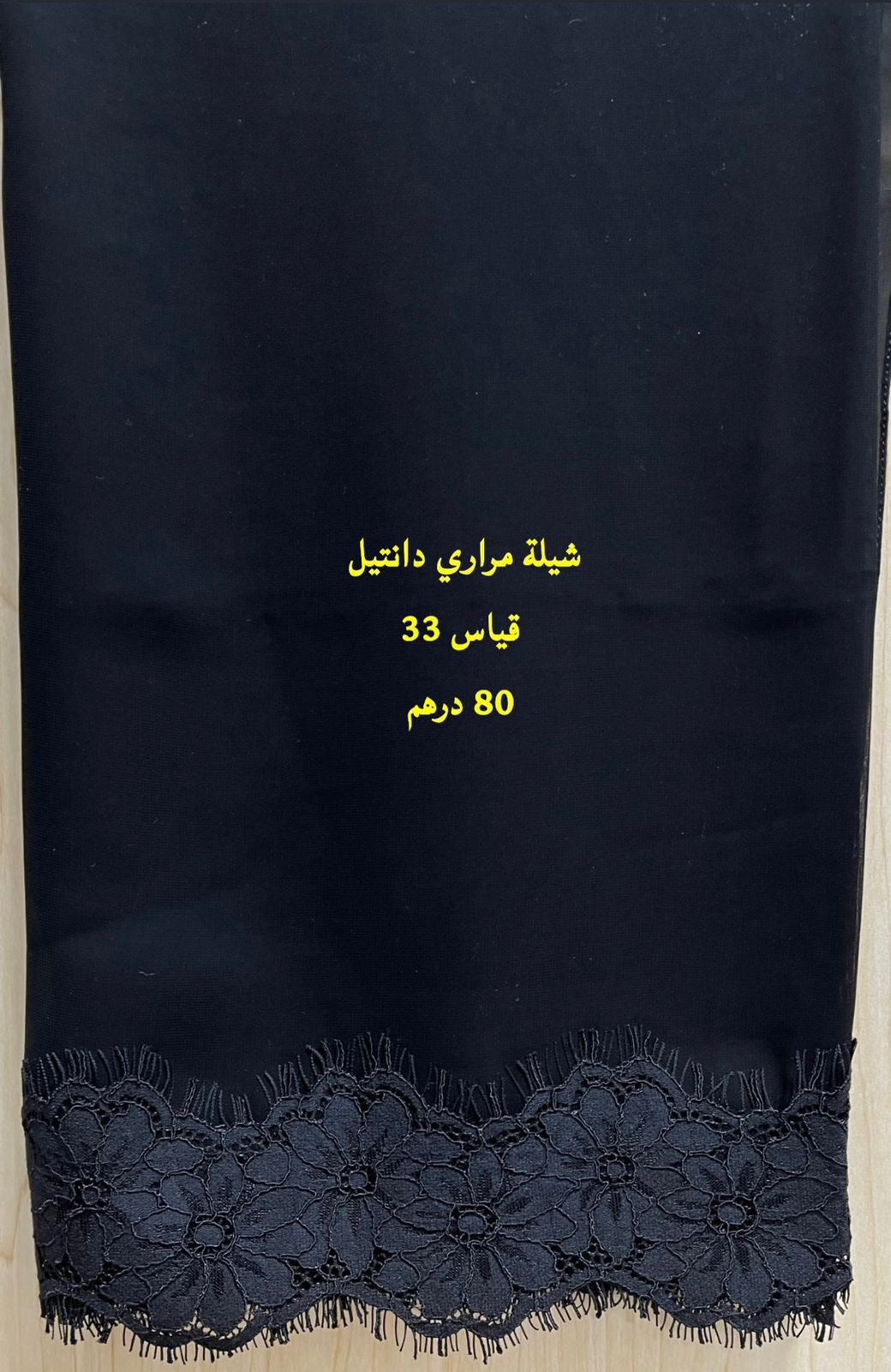 شيلة #13 Mrary