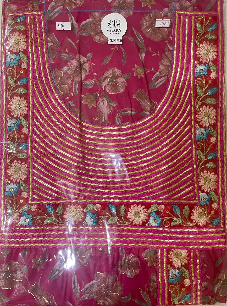 مخورة مراري للكبار #12