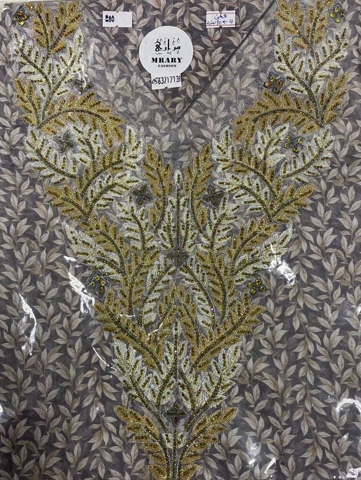 مخورة مراري للصغار #22