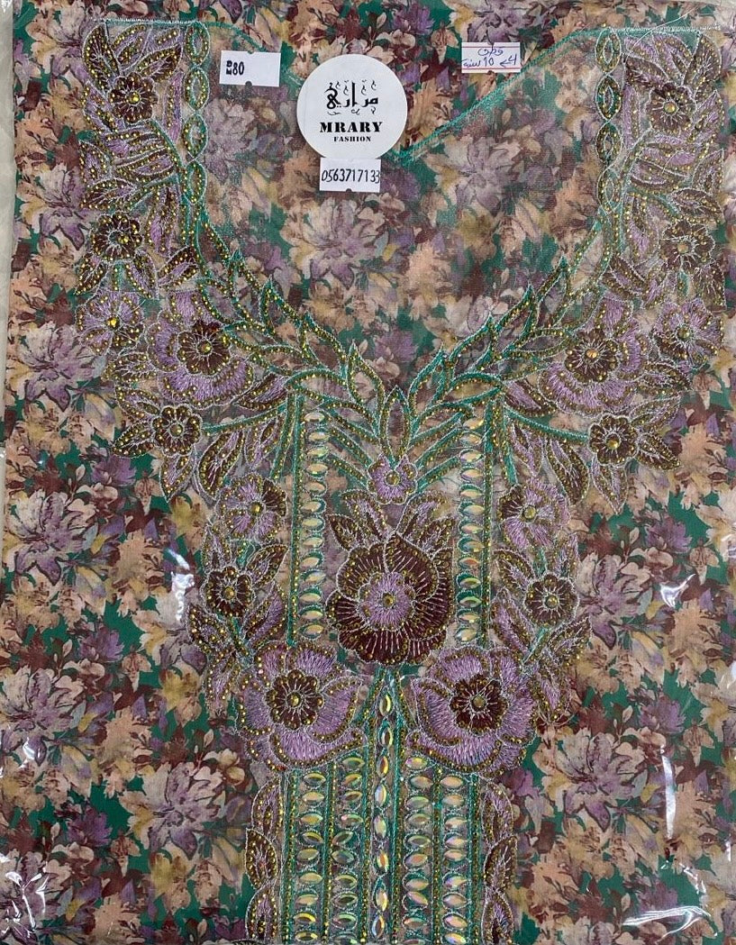 مخورة مراري للصغار #33