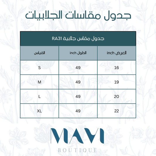 جلابية RA31