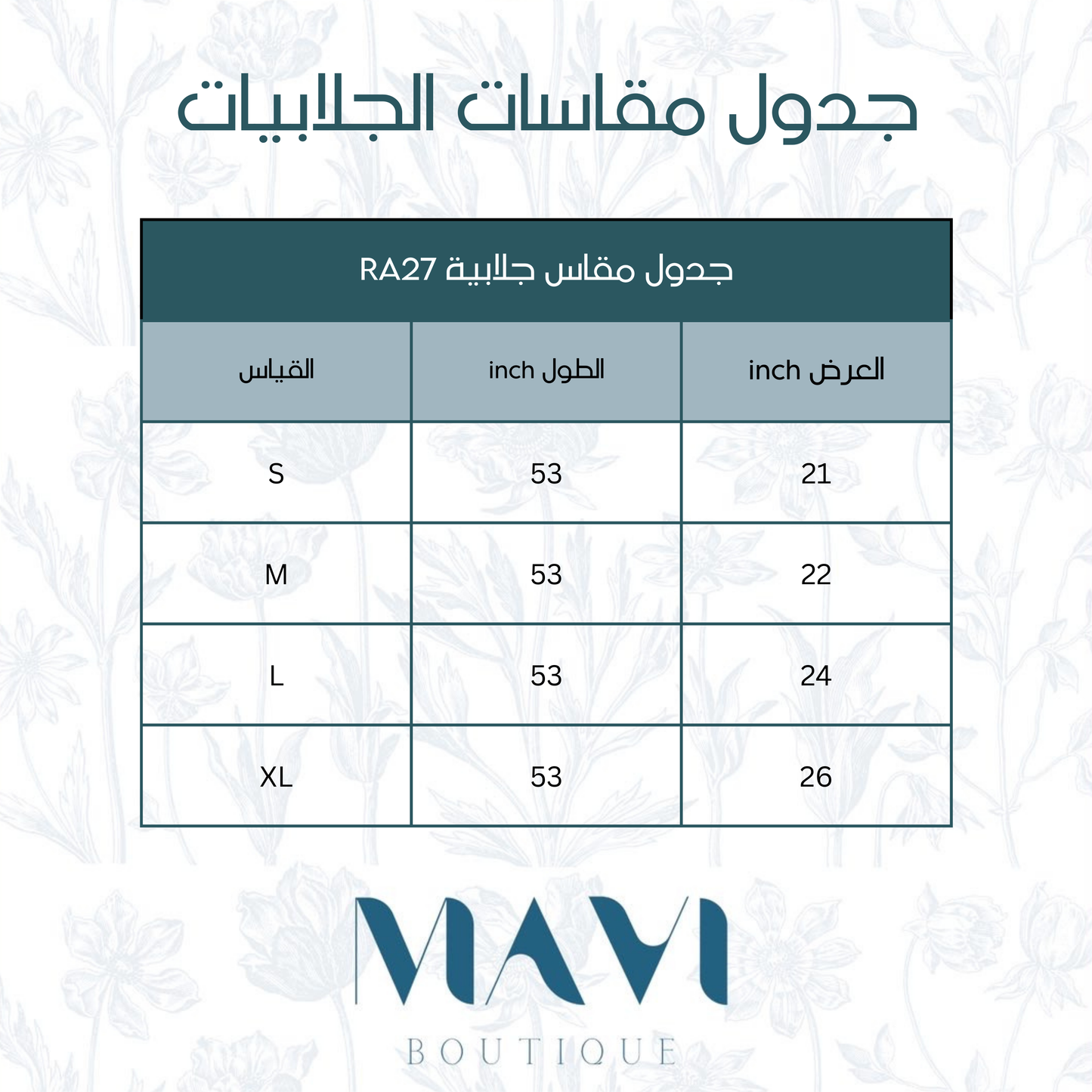 جلابية RA27