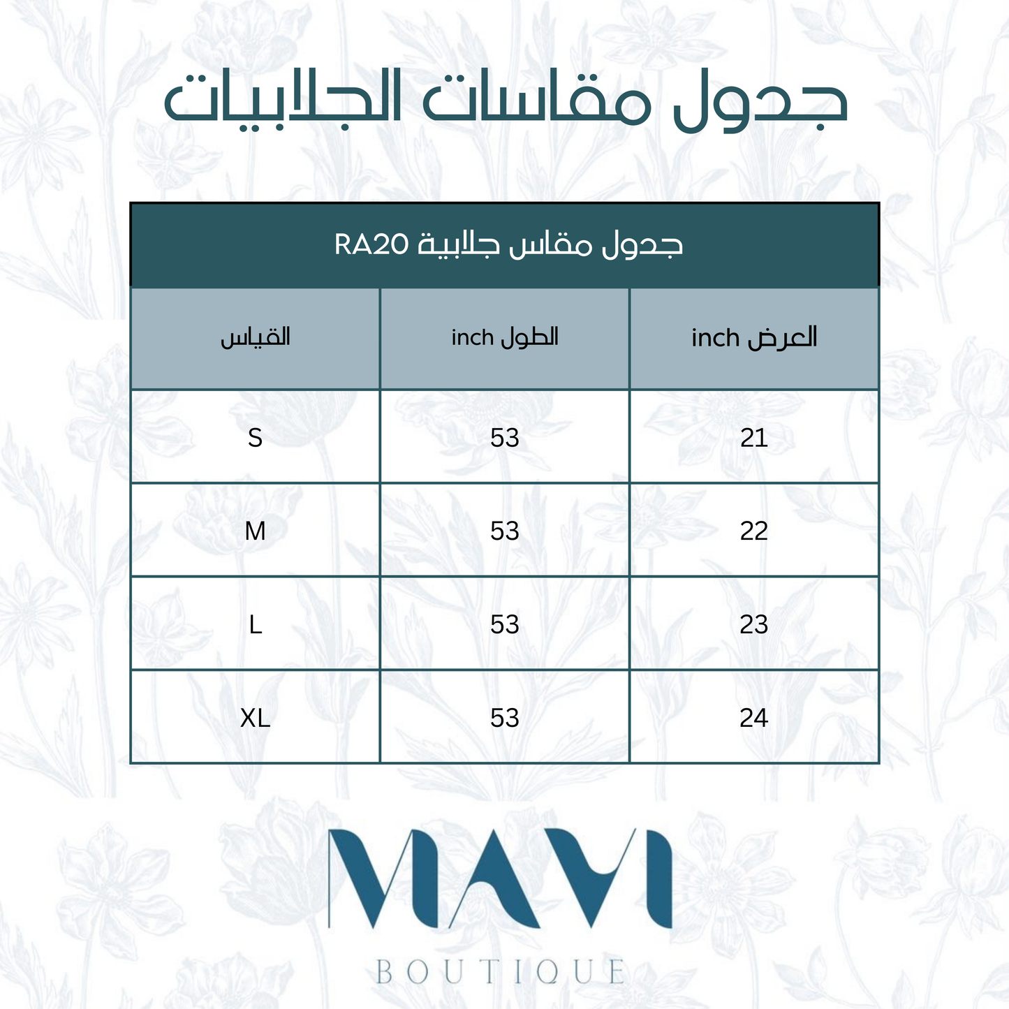 جلابية RA20