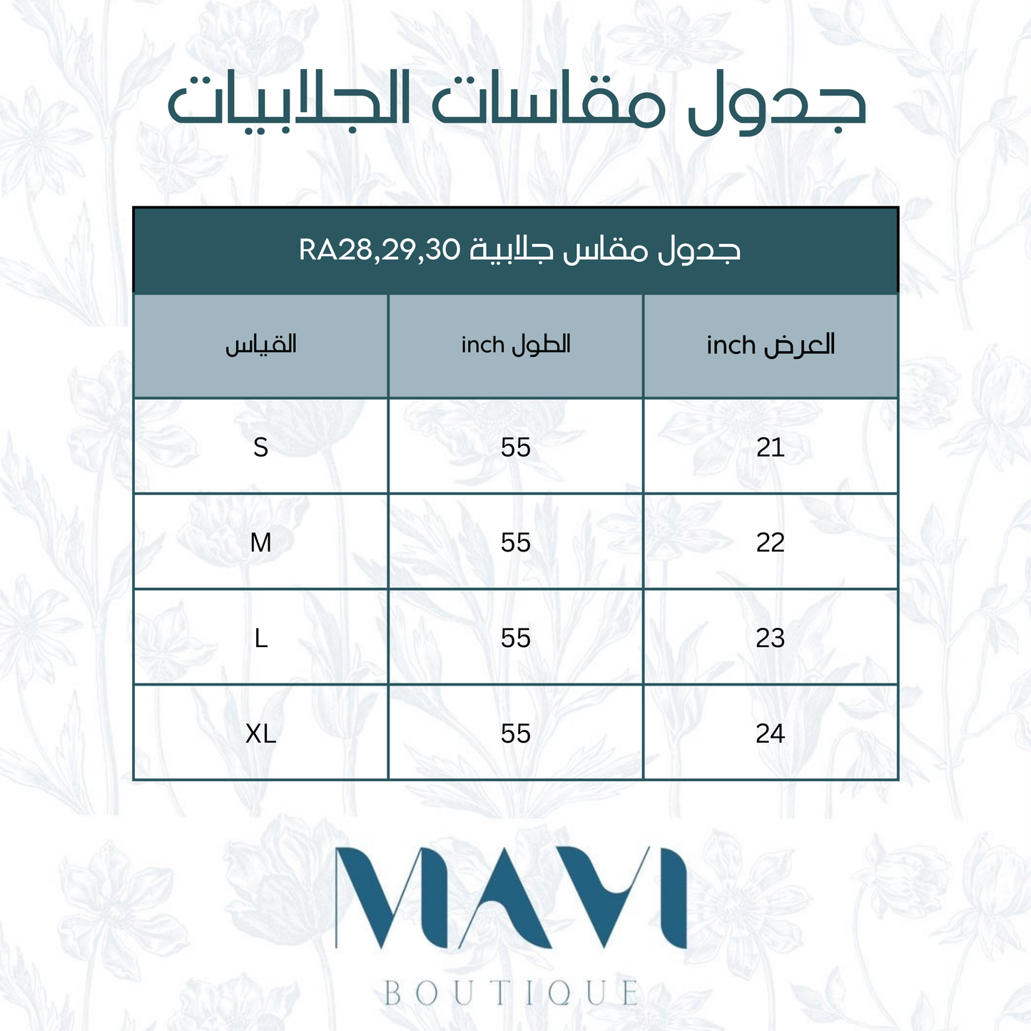 جلابية RA29