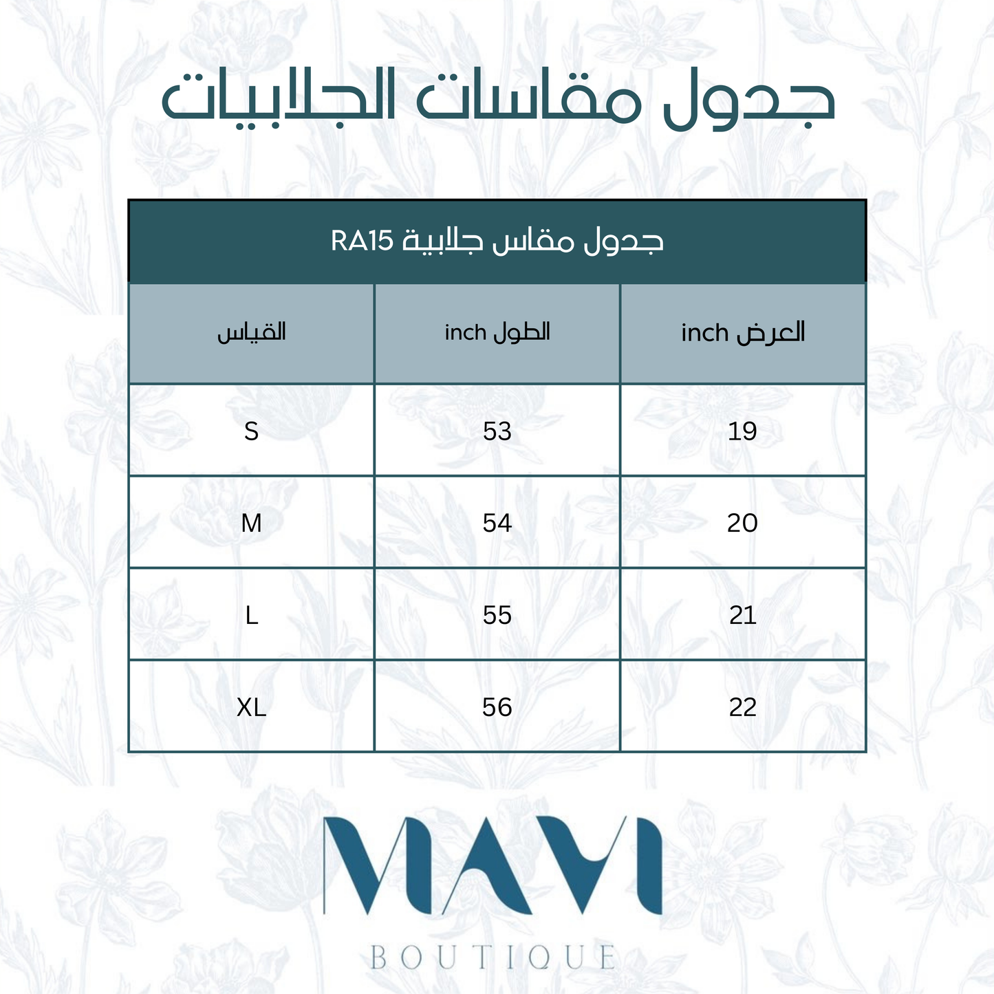 جلابية RA15