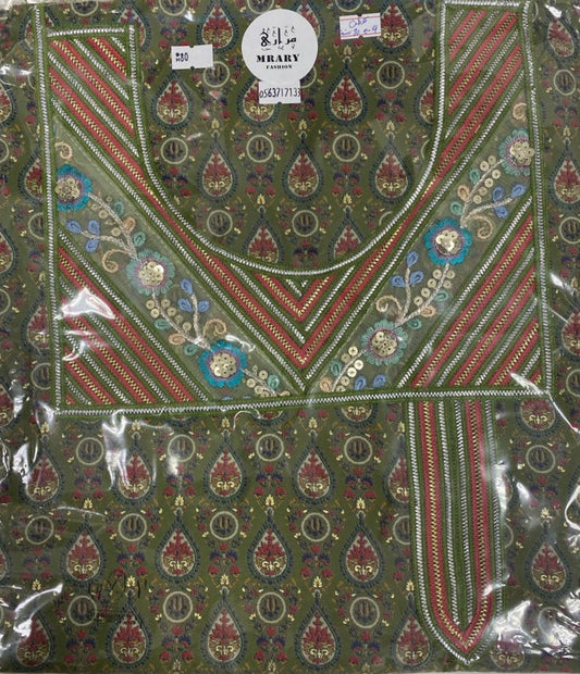 مخورة مراري للصغار  #21