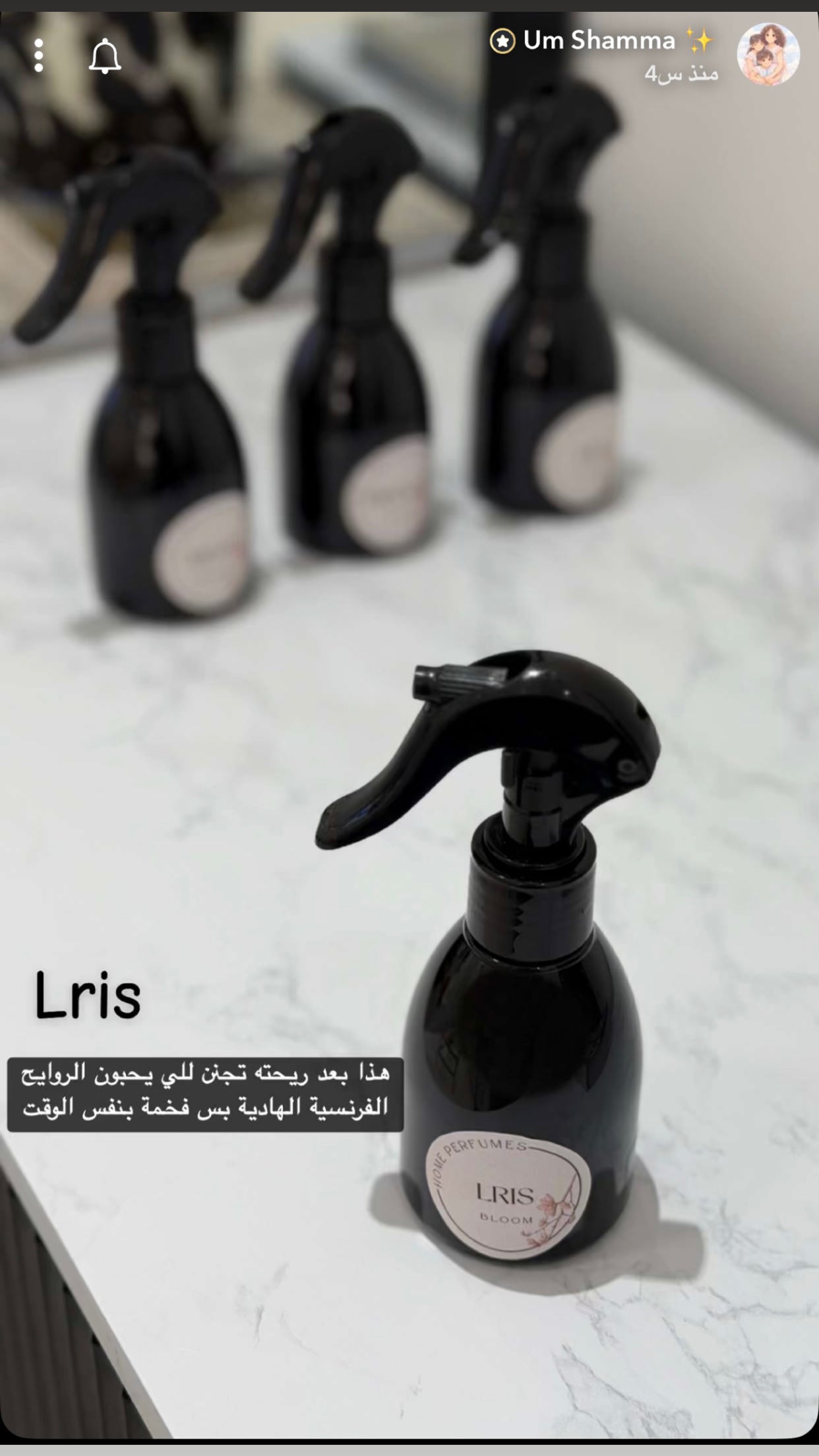 مرش LRIS