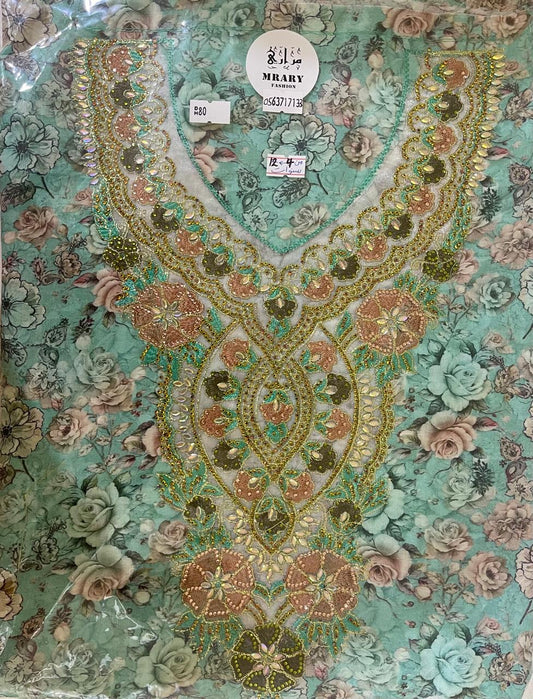 مخورة مراري للصغار  #23