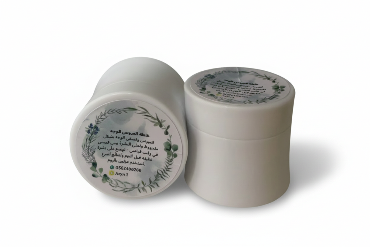 خلطة العروس