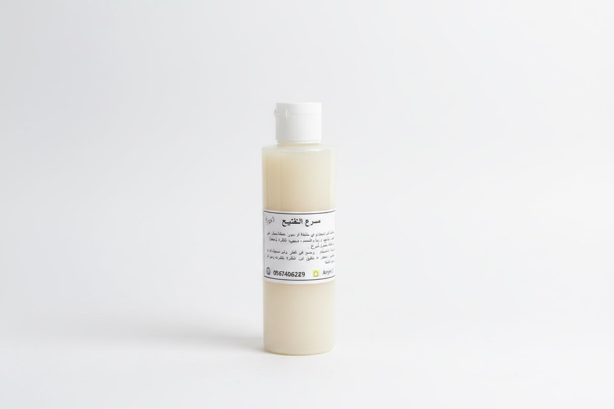 مسرع التفتيح