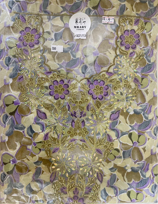 مخورة مراري للصغار  #21