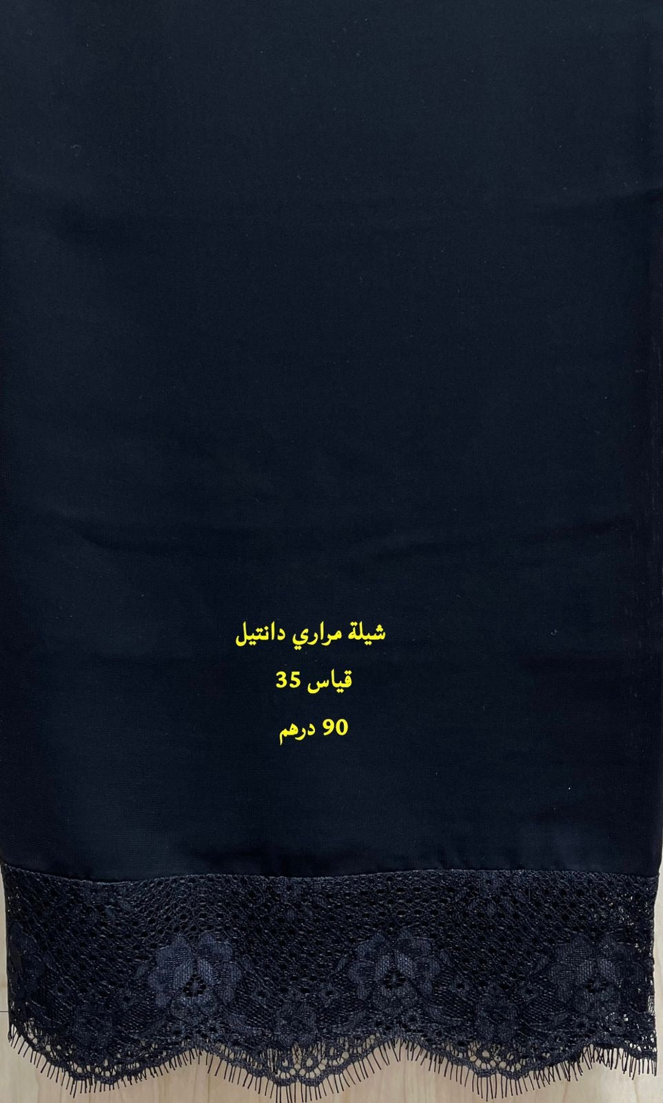 شيلة #15  Mrary