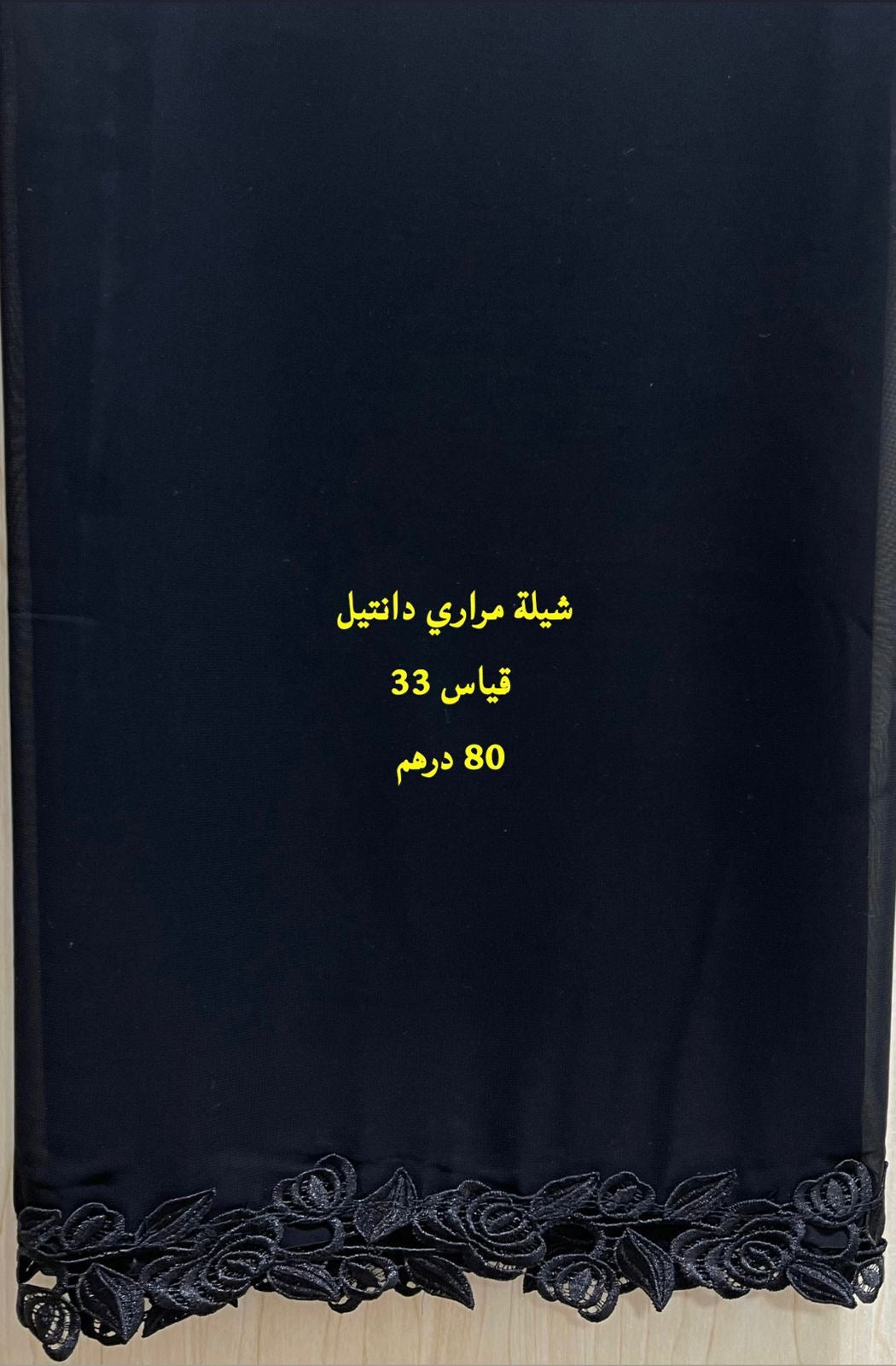 شيلة #7  Mrary