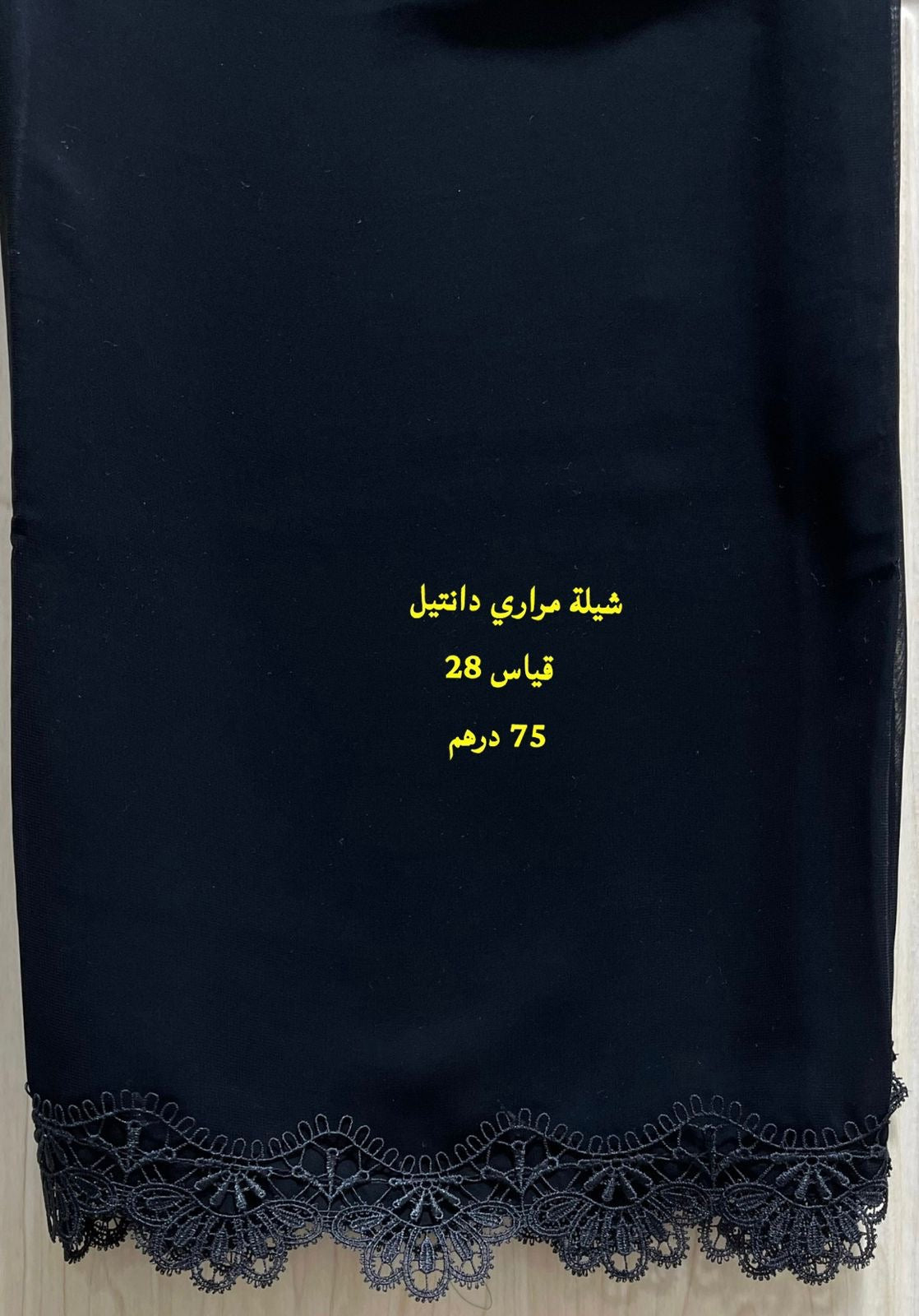 شيلة #8  Mrary