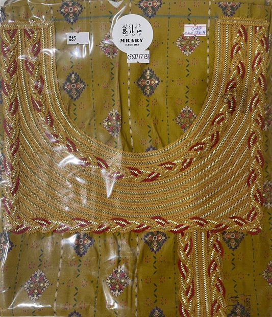 مخورة مراري للصغار  #13