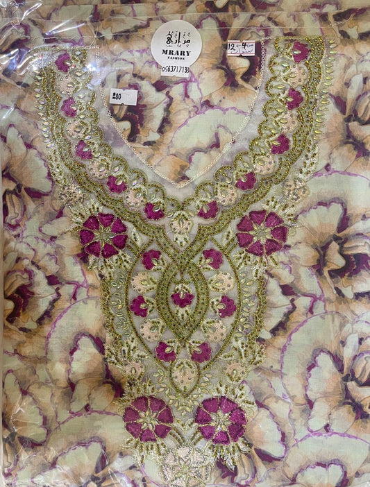 مخورة مراري للصغار  #22