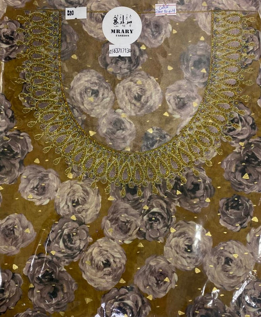 مخورة مراري للصغار  #28