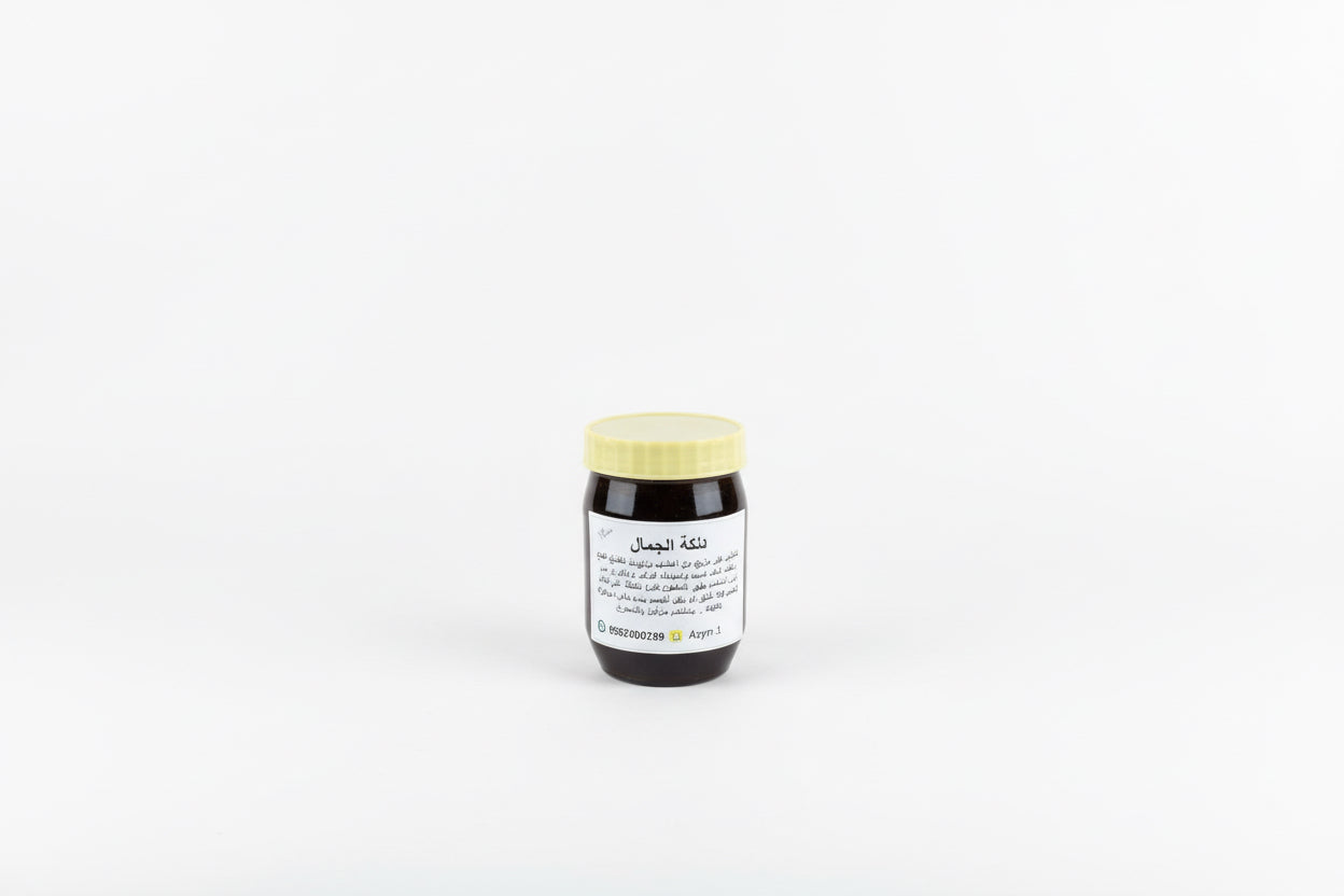 دلكة الجمال