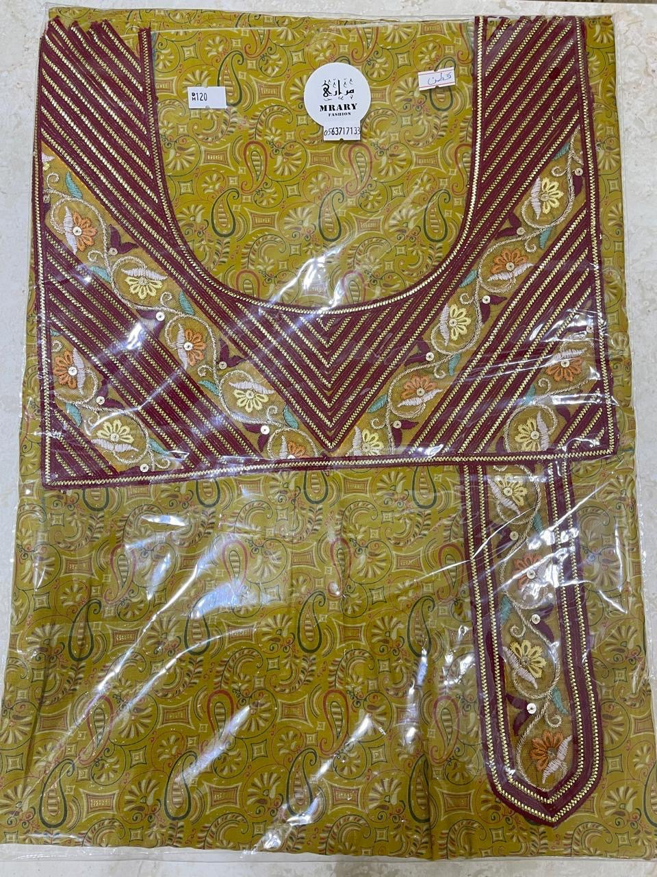 مخورة مراري  #7