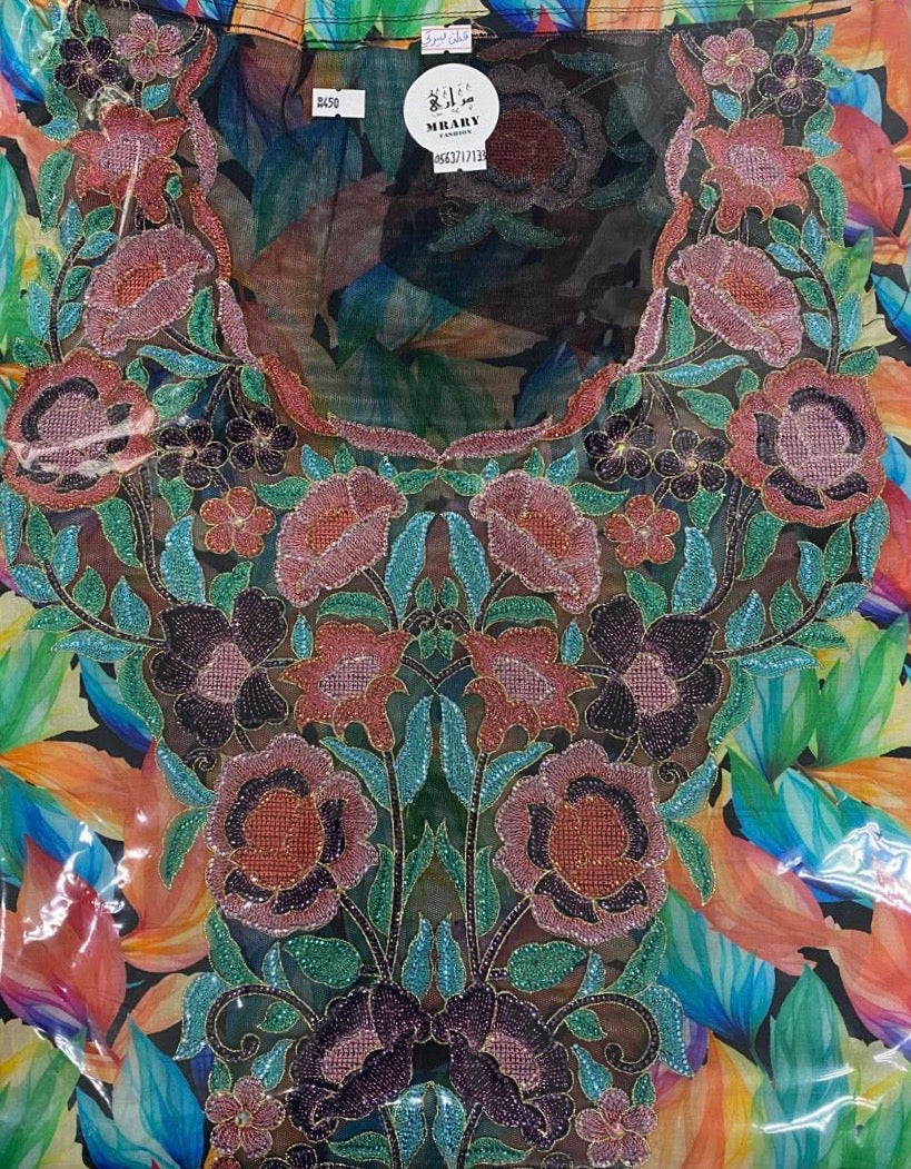 مخورة مراري للكبار  #15