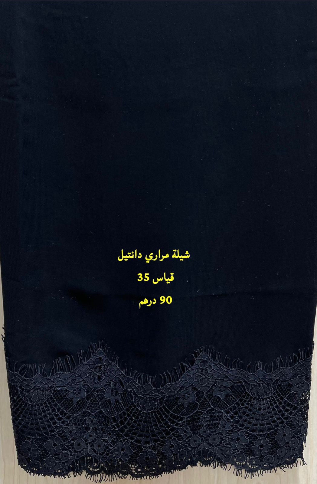 شيلة #12 Mrary
