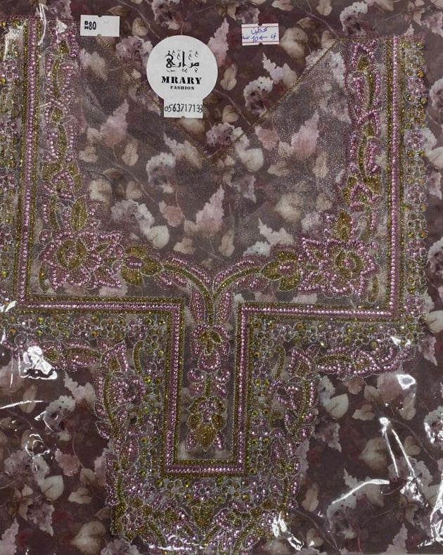 مخورة مراري للصغار  #23