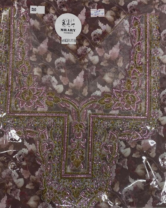 مخورة مراري للصغار  #23