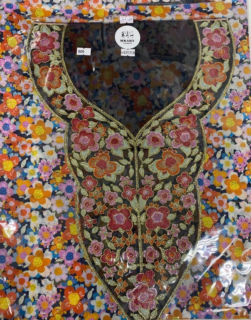 مخورة مراري للكبار  #14