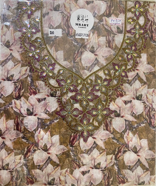 مخورة مراري للصغار  #18