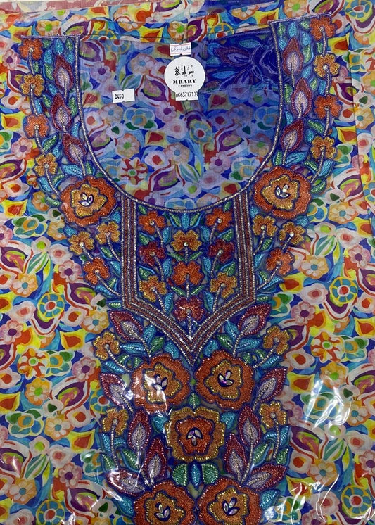 مخورة مراري للكبار  #27