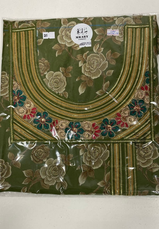 مخورة مراري #1