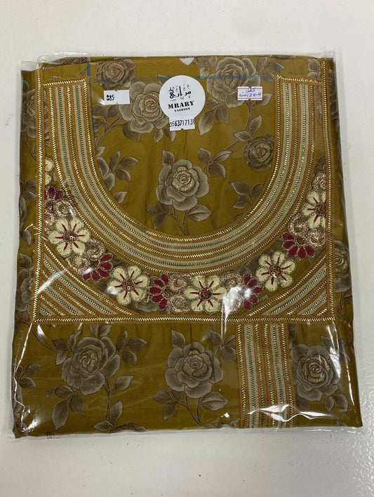 مخورة مراري #2