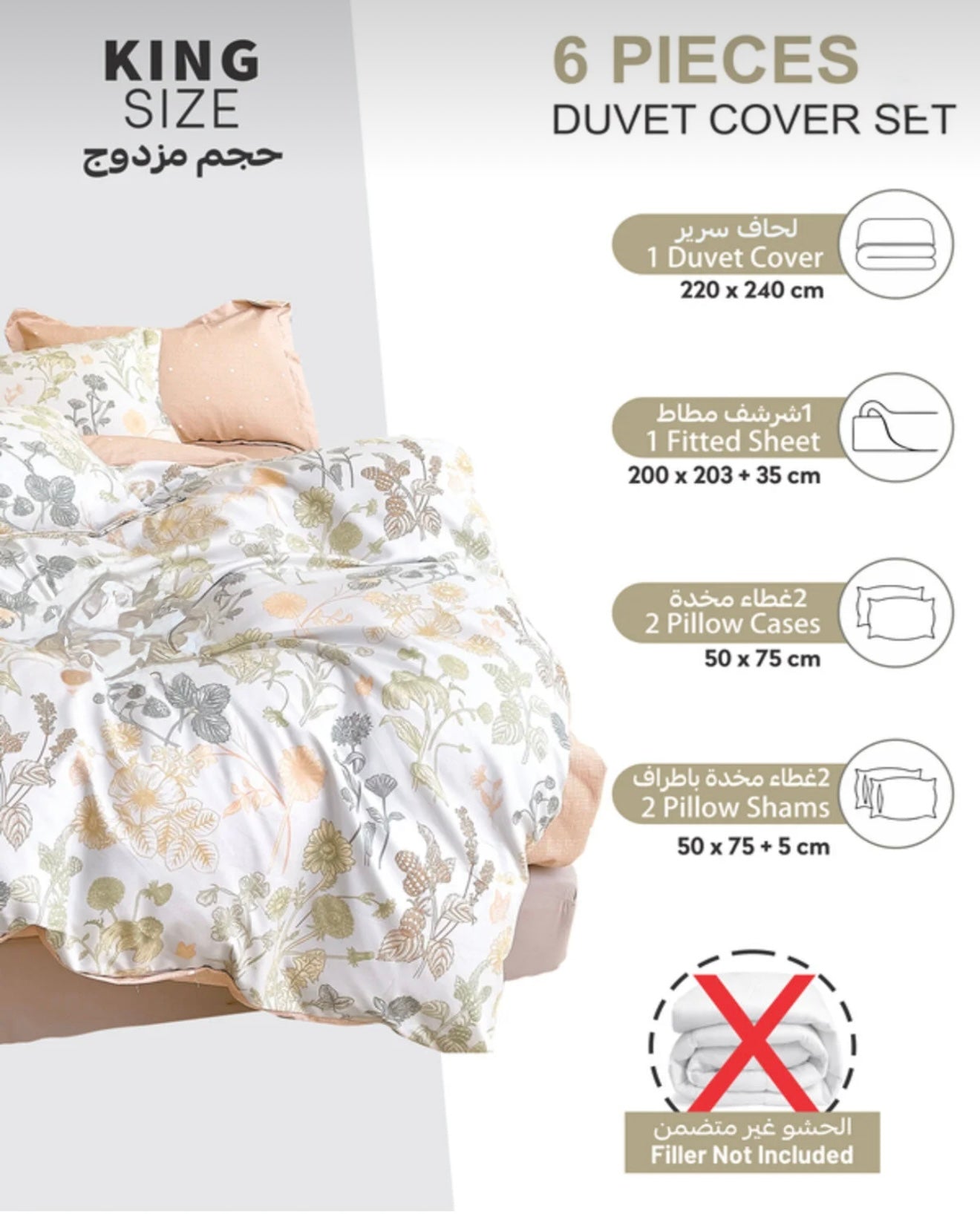 طقم غطاء لحاف برسمة ورود خضراء وبرتقالية مكون من 6 قطع