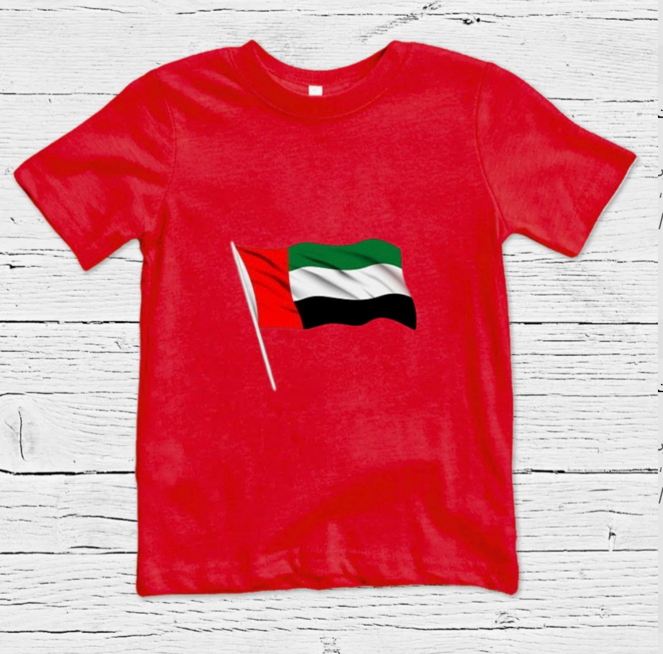 قميص عيد الاتحاد #C