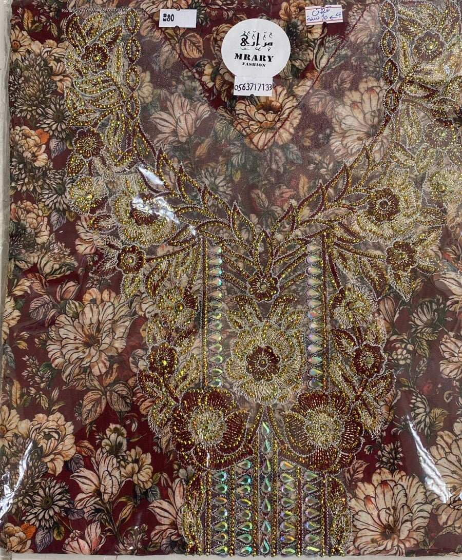 مخورة مراري للصغار  #30