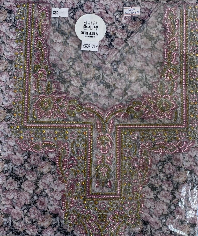 مخورة مراري للصغار  #34