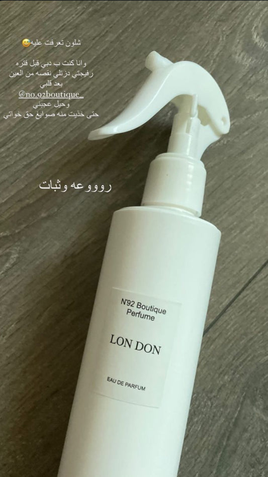 مرش لندن
