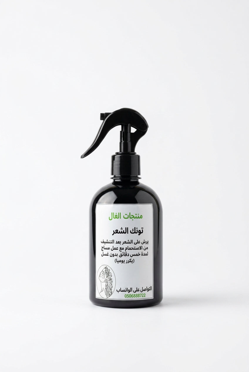تونك الشعر