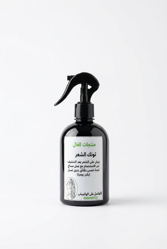 تونك الشعر
