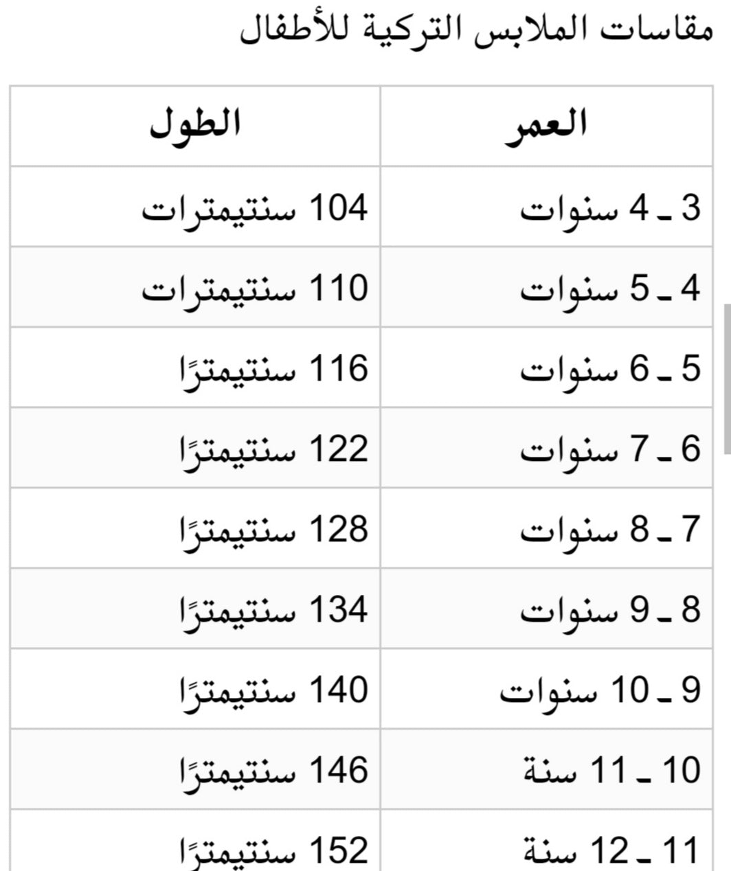 ‎  مع ربطة شعرEray فستان أزرق من