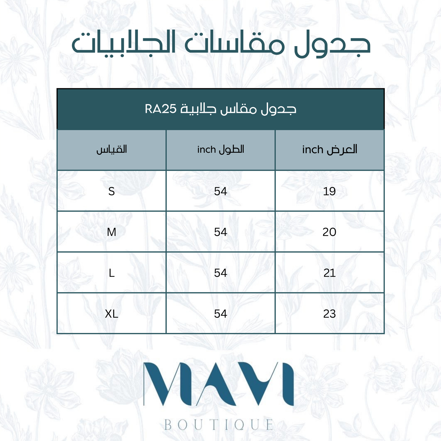 جلابية RA25