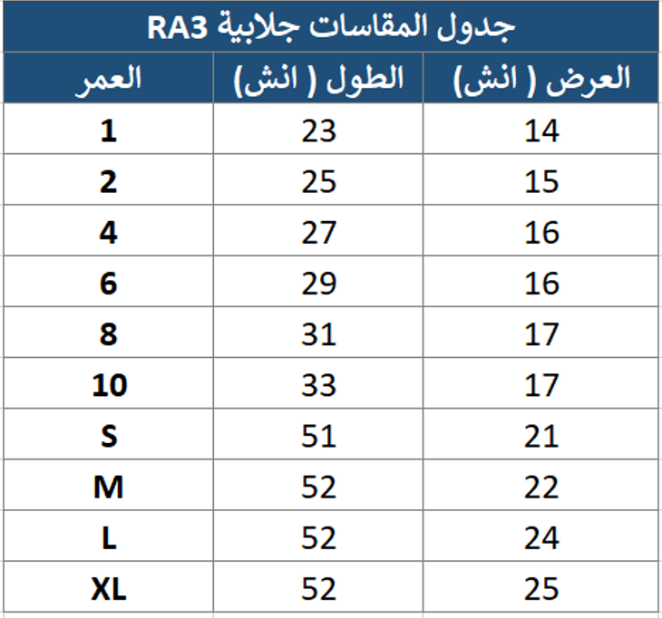 جلابية RA3