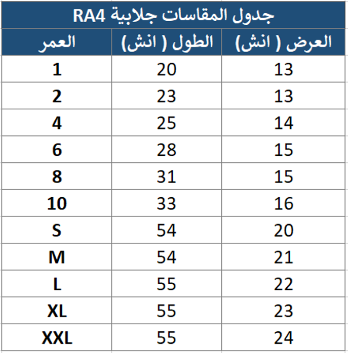 جلابية RA4